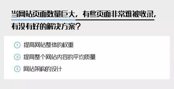 网站优化 SEO技巧 网站SEO SEO教程 新站怎么做优化