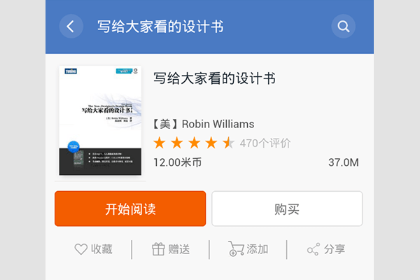 App界面设计 APP界面 界面设计