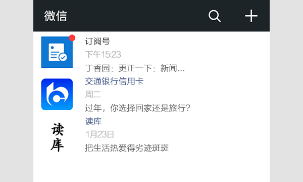 App界面设计 APP界面 界面设计