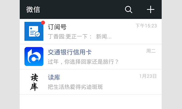 App界面设计 APP界面 界面设计