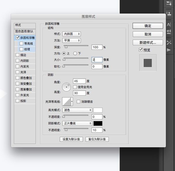 PS教程 APP展示图 PS图片设计