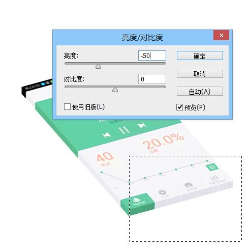 PS教程 APP展示图 PS图片设计