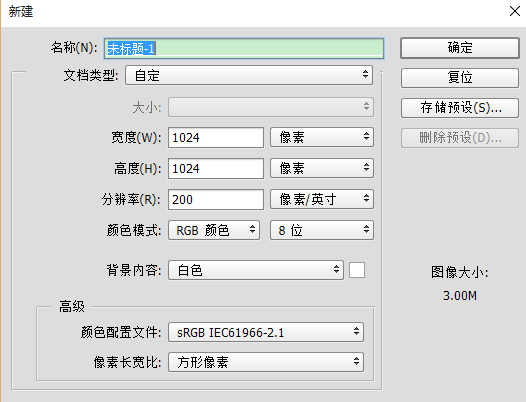 PS图标教程 ps图片处理 PS图标制作 PS教程