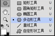 PS新手教程 PS教程 ps图片处理