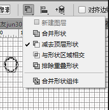 PS新手教程 PS教程 ps图片处理