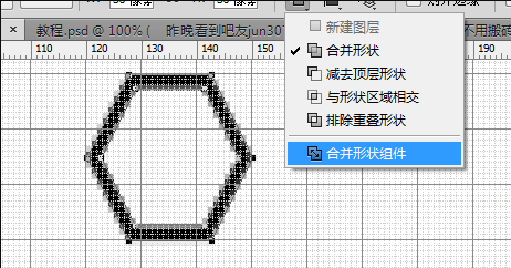 PS新手教程 PS教程 ps图片处理