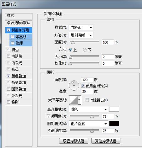 PS新手教程 PS教程 ps图片处理