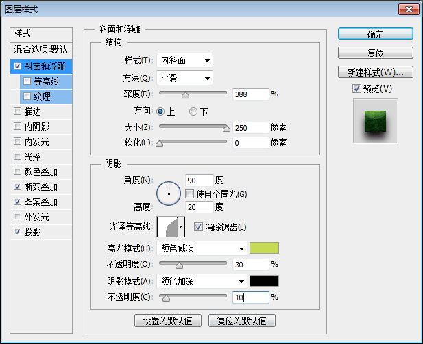 金属文字特效 金属文字 ps字体教程 PS教程