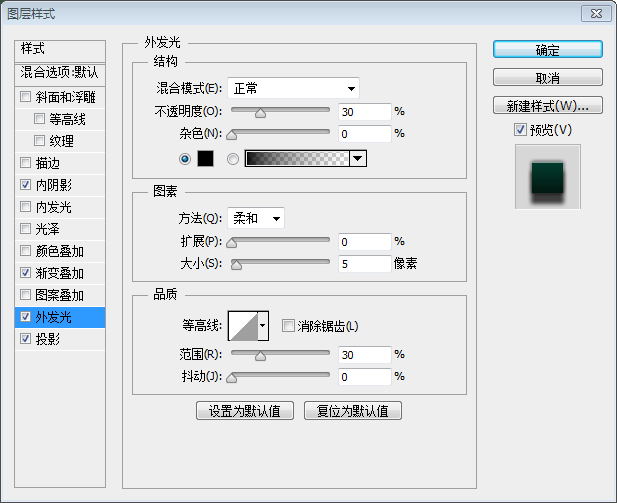 金属文字特效 金属文字 ps字体教程 PS教程