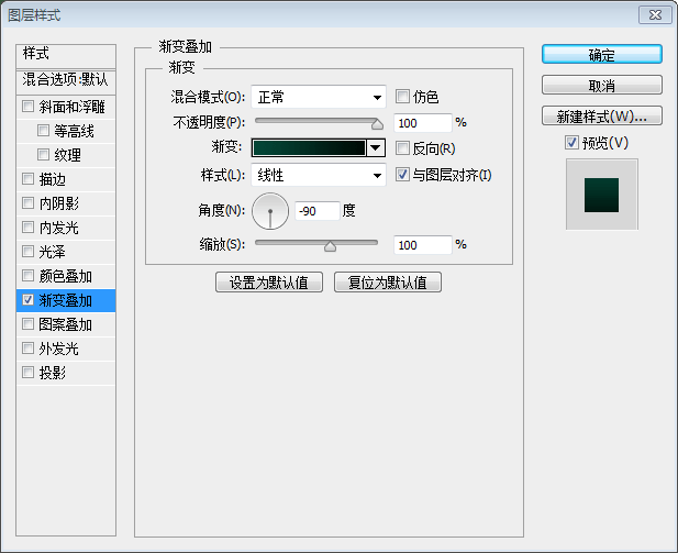 金属文字特效 金属文字 ps字体教程 PS教程