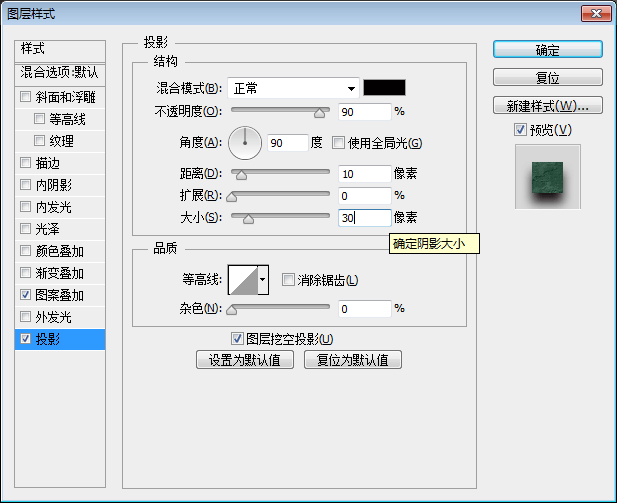 金属文字特效 金属文字 ps字体教程 PS教程