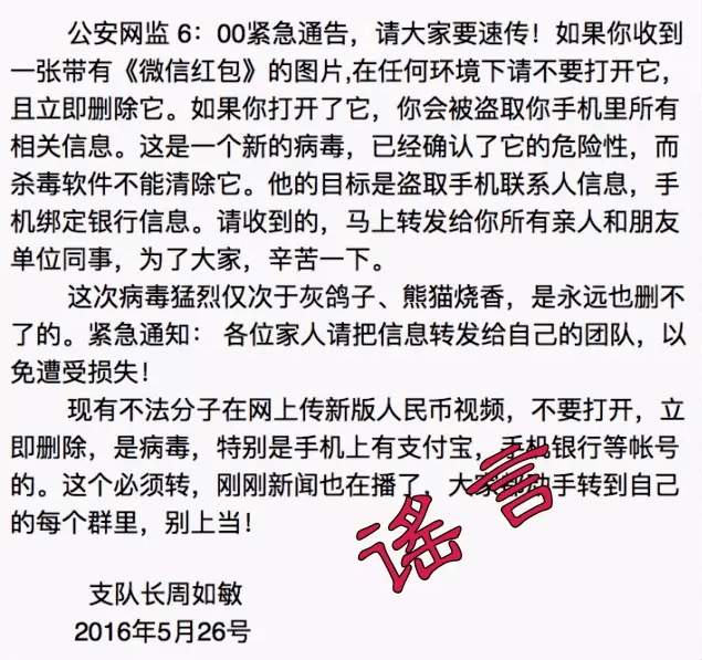 微信红包 微信红包照片