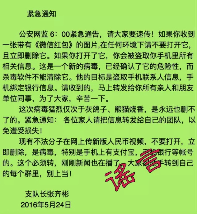 微信红包 微信红包照片