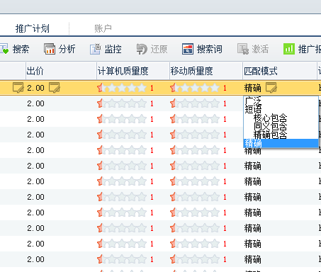 关键词匹配选择