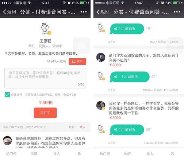 事儿 朋友 张图 范儿