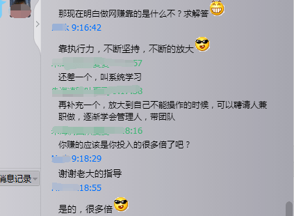 利用百度搜索引擎结合转化页全自动日赚千元