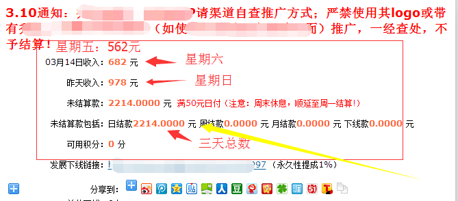 利用百度搜索引擎结合转化页全自动日赚千元