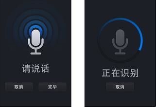 2016SEO趋势 网站优化 移动站点SEO SEO技巧