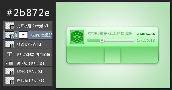 PS教程 PS图文教程 ps制作