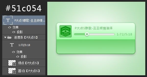 PS教程 PS图文教程 ps制作