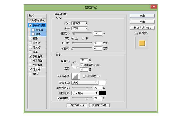 ps字体教程 荧光字效果 字体设计 PS字体设计