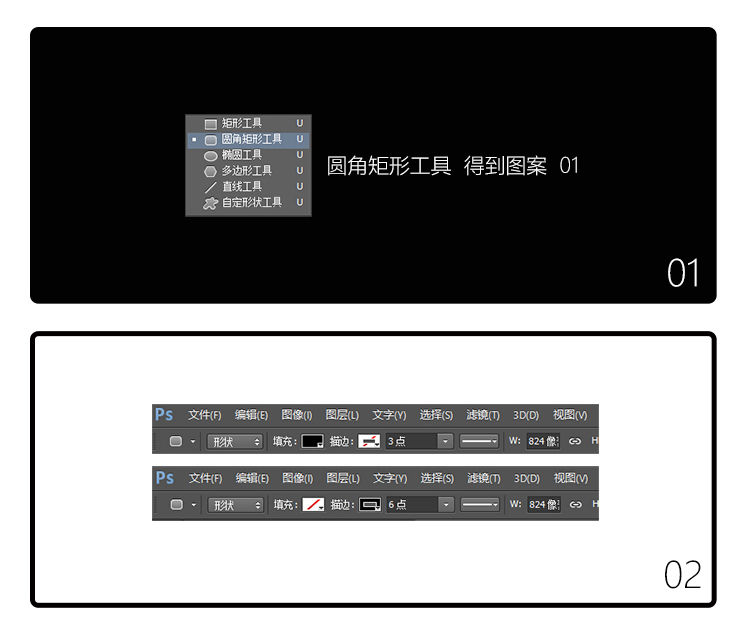 ps字体教程 荧光字效果 字体设计 PS字体设计