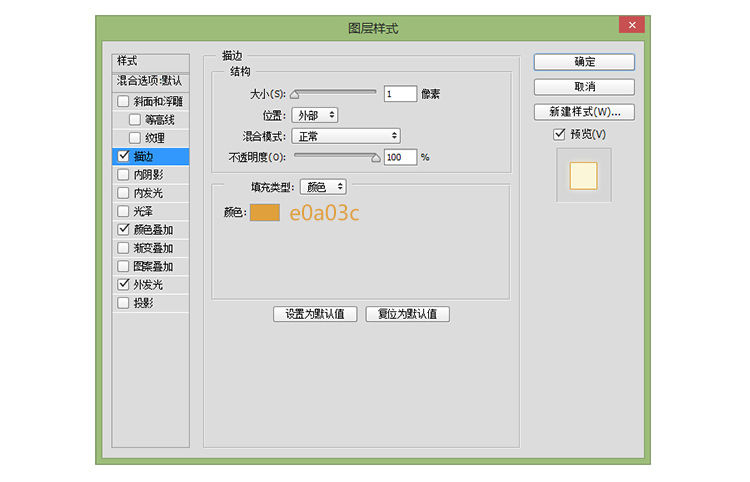 ps字体教程 荧光字效果 字体设计 PS字体设计