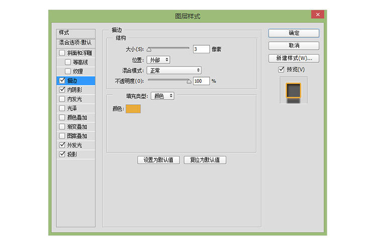 ps字体教程 荧光字效果 字体设计 PS字体设计