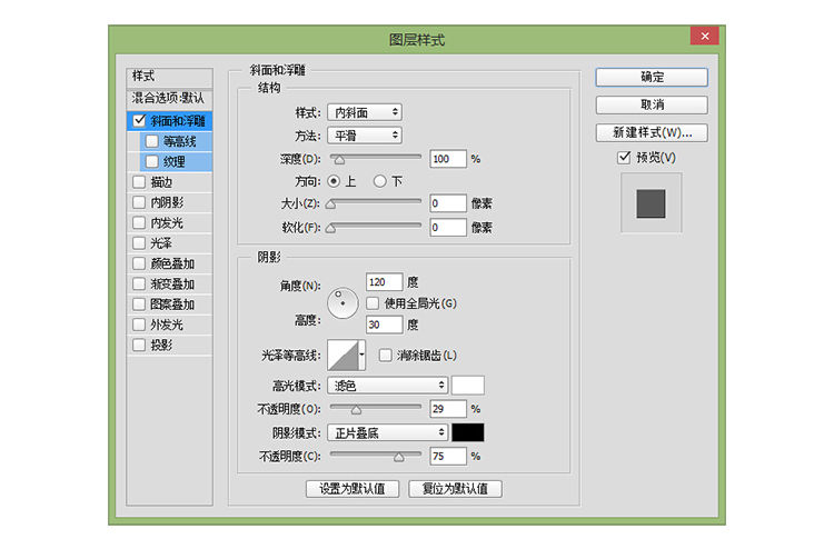 ps字体教程 荧光字效果 字体设计 PS字体设计