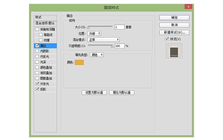 ps字体教程 荧光字效果 字体设计 PS字体设计