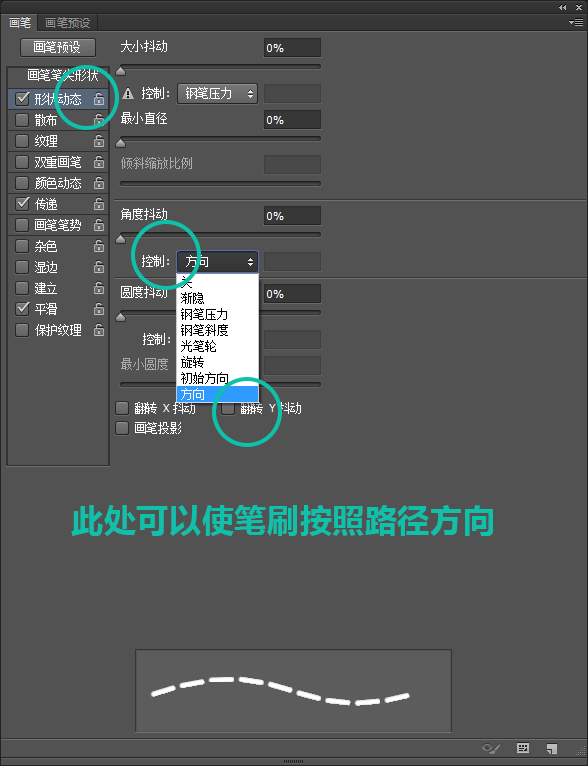 PS教程 PS图文教程 PS图标制作