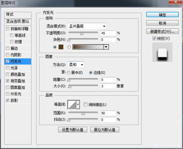 PS教程 PS图文教程 PS图标制作