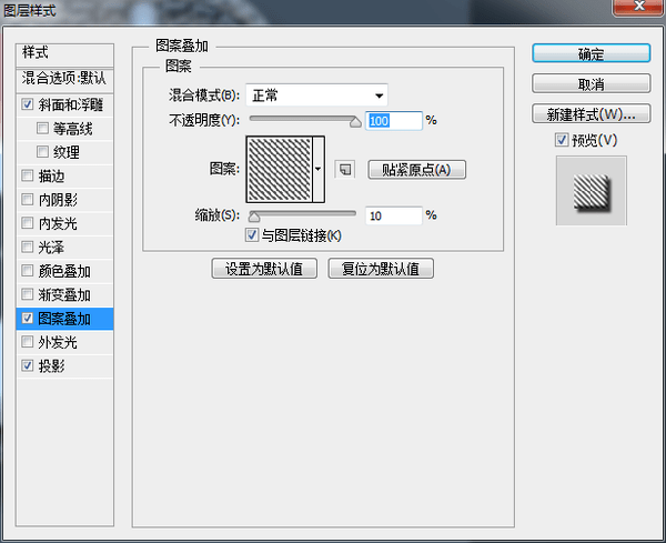 PS教程 PS图文教程 PS图标制作