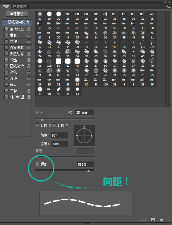 PS教程 PS图文教程 PS图标制作