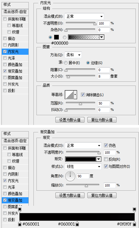 海报 艺术 教程