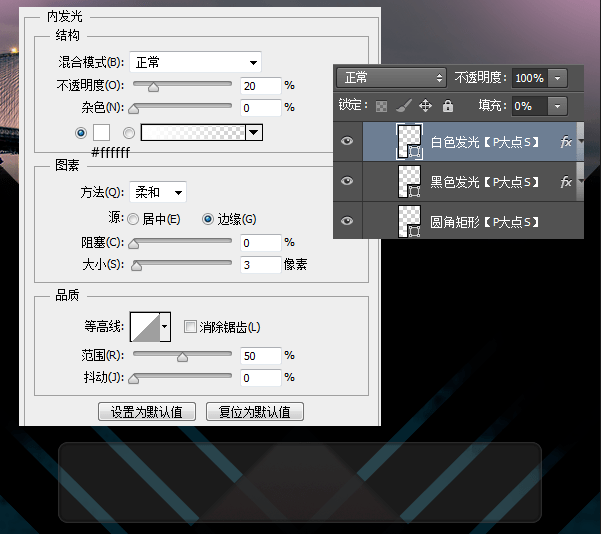 海报 艺术 教程