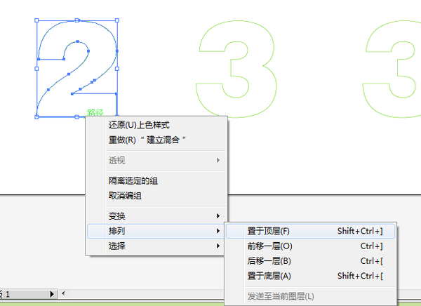 Ai教程 Ai图文教程 AI设计教程