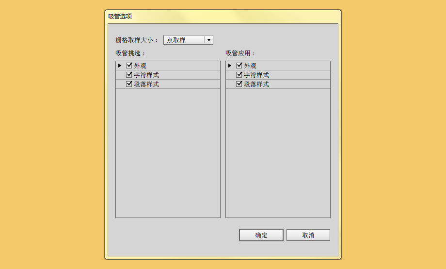 Ai教程 Ai图文教程 AI基础教程