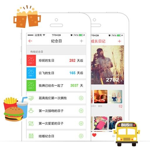 APP设计案例 移动App设计 app设计流程 APP设计