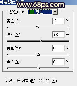 PS调色教程 ps调色技巧 ps调色