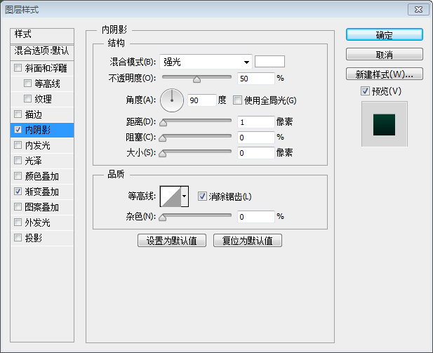 质感 文字 金属 制作