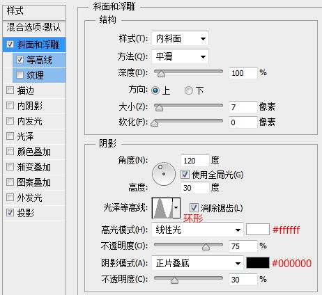 ps字体教程 PS字体设计 创意字体