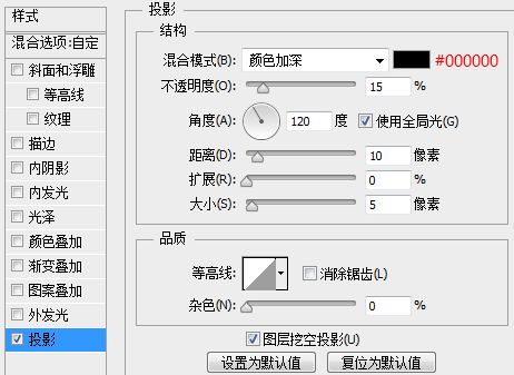 ps字体教程 PS字体设计 创意字体