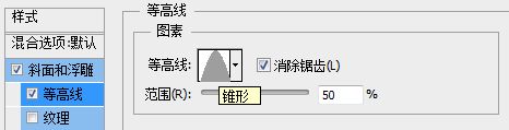 ps字体教程 PS字体设计 创意字体