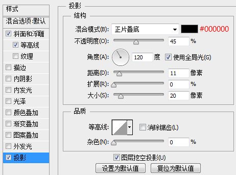 ps字体教程 PS字体设计 创意字体