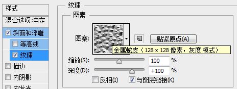 ps字体教程 PS字体设计 创意字体