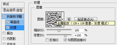 ps字体教程 PS字体设计 创意字体