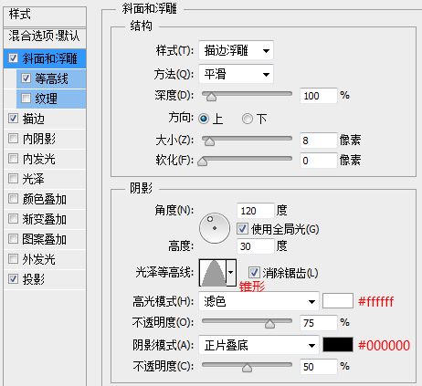 ps字体教程 PS字体设计 创意字体