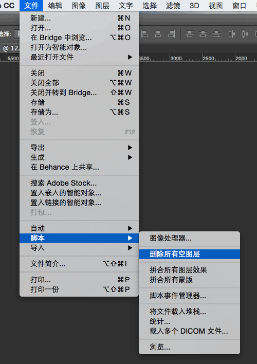 PS图层教程 PS教程 调整图层 ps图层样式制作