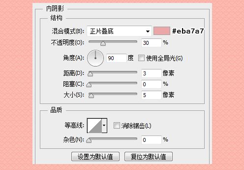 PS教程 ps制作 PS图文教程